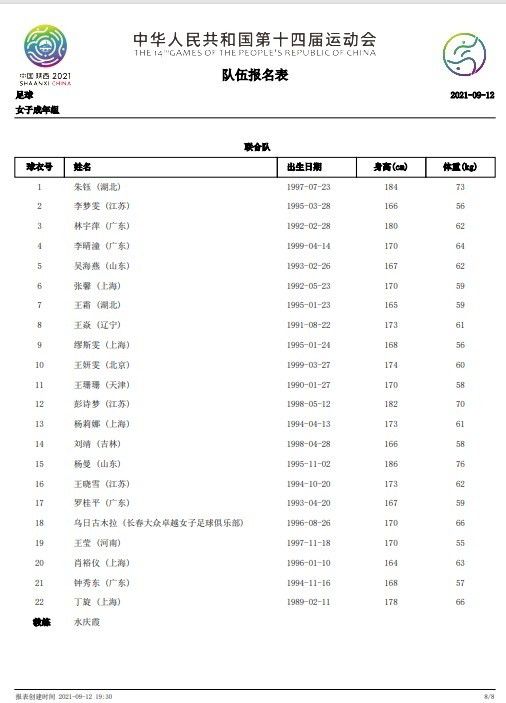 沈腾自己本来就是赛车发烧友，被问到是否会跟韩寒切磋车技，沈腾打趣说，;会跟导演请教，不过导演有母性，不请教也喜欢过来指点下